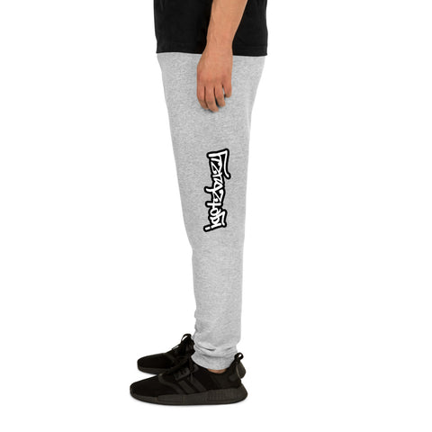 Unisex Joggers